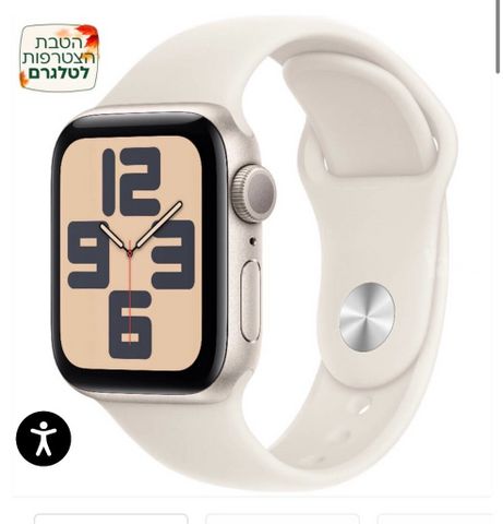 Apple watch se 2024