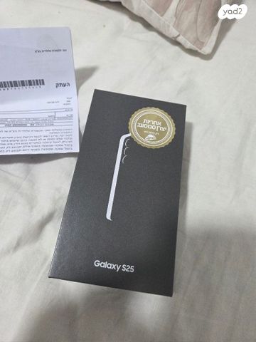 סמסונג S25