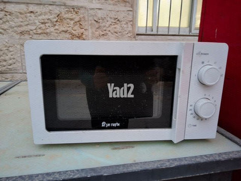 מיקרוגל