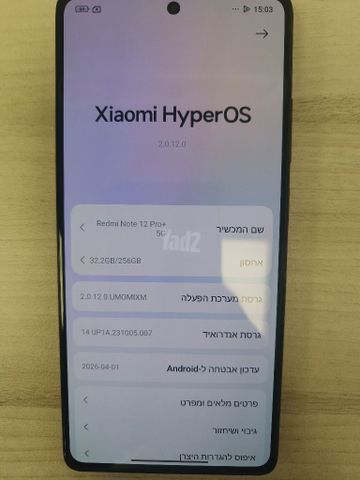 Xiaomi Redmi note 12 pro+ 5G
