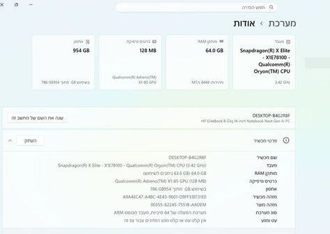 מחשב נייד