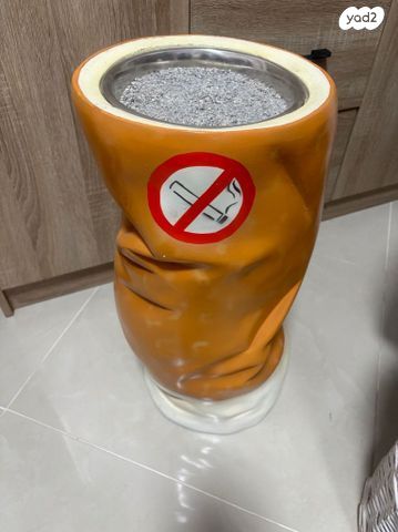 מאפרה וינטג׳