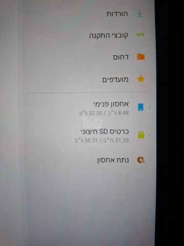 Samsung galaxy tab A