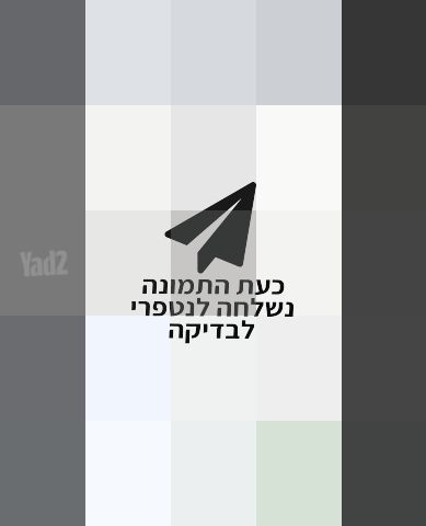 הליכון