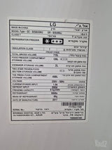 מקרר LG