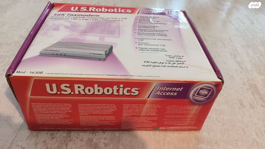 USRobotics 56K Fax Modem