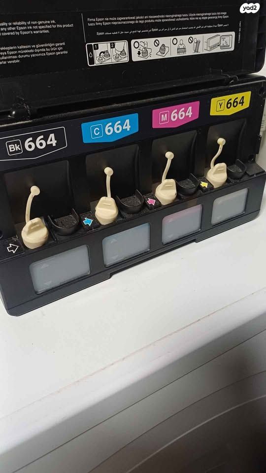 מדפסת EPSON L3060