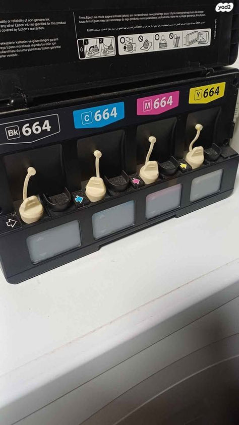 מדפסת EPSON L3060