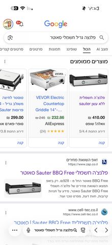 פלאנצה חשמלית