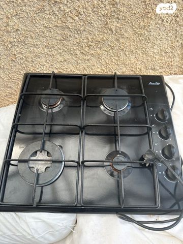 גז עליון