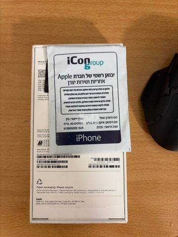 אייפון 17