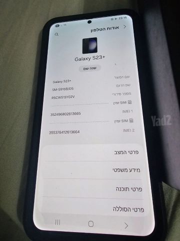 סמסונג