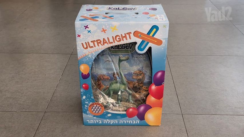 תיק דינוזאור