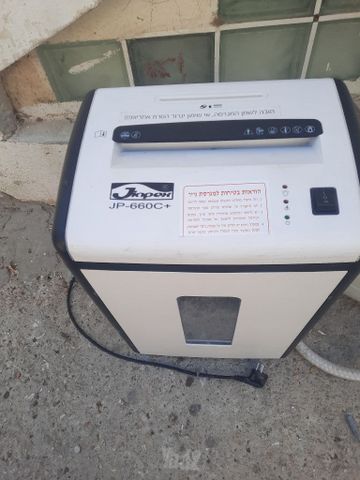 גורסת נייר