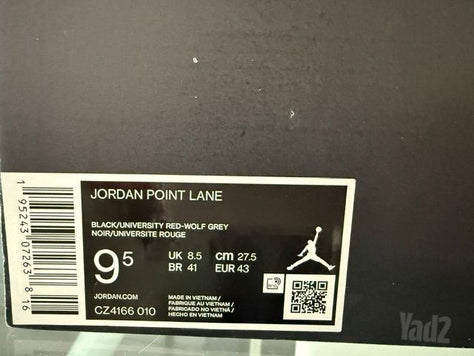 נעלי Nike Jorden Point Lane