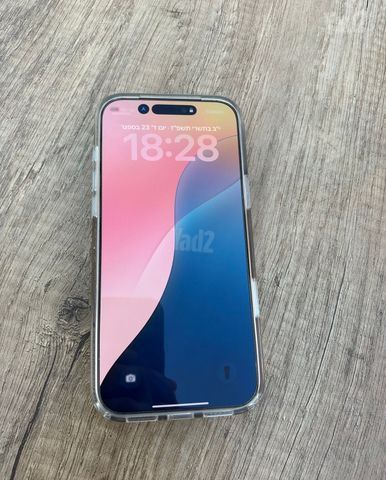 iPhone 17 pro max