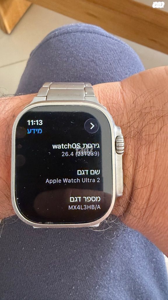 Apple Watch Ultra 2, 99%🔋