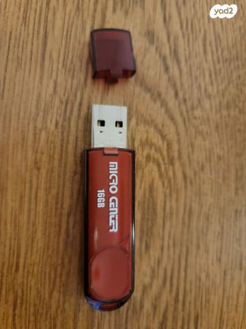 דיסק און קי 16gb