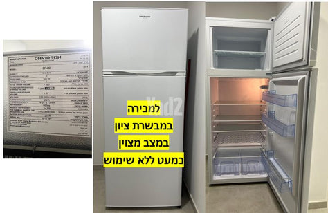 מקרר מעולה