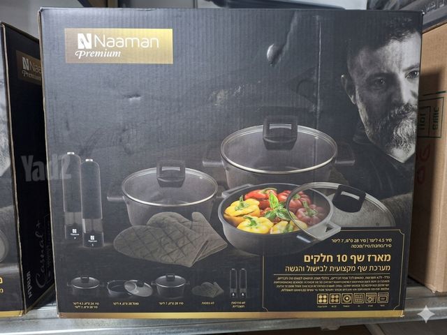סט סירים