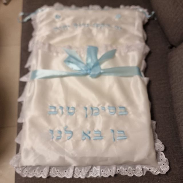 כרית לברית מילה