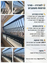 סורגים