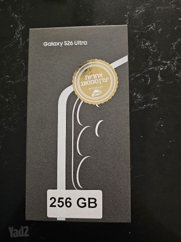 galaxy s26 ultra