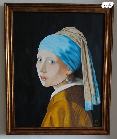 Girl with Pearl earring ציור