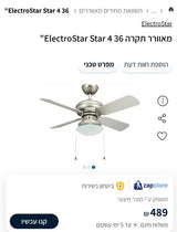 מאורר תיקרה "42