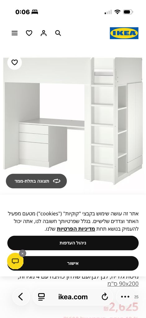 מיטה גלריה