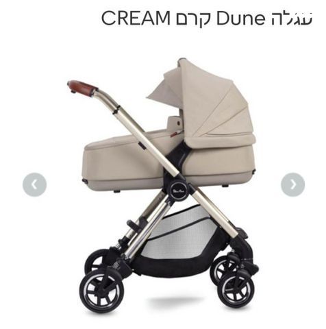 סט עגלה סלקל אמבטיה וטיולון