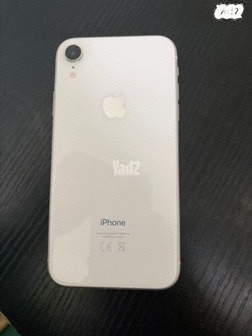 סלולרי