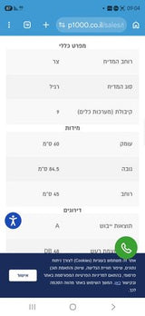 מדיח צר סימנס