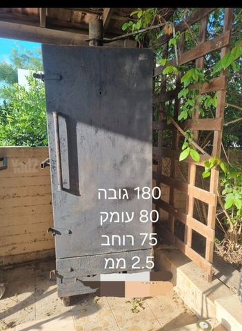 מעשנה