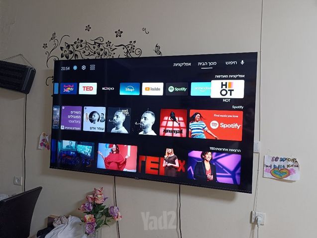 טלוויזיה LED 70