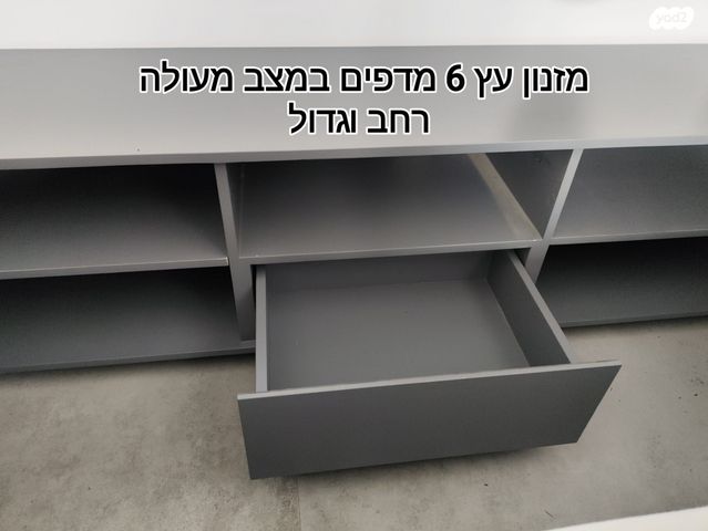 מזנון עץ