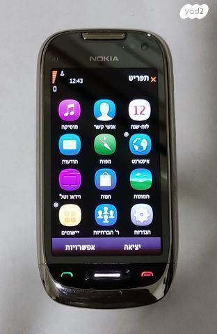 Nokia C7