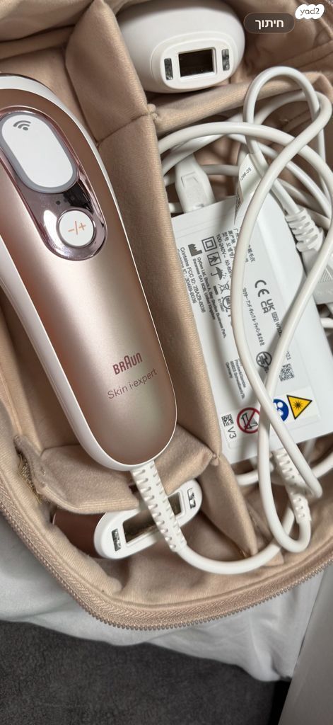 Braun ipl 7