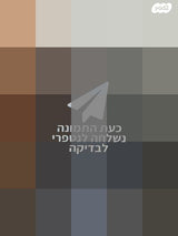מכשיר תמי 4 Edge+