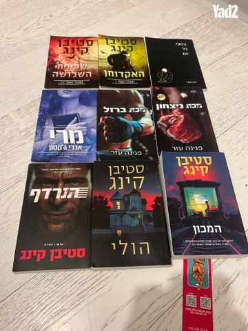 ספרים