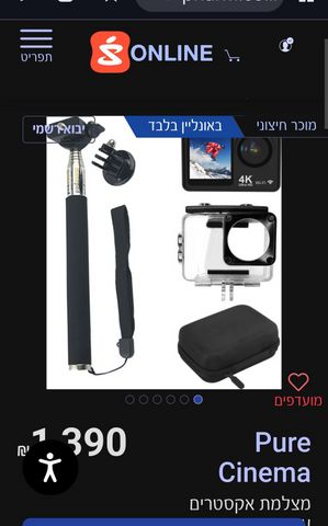מצלמת אקס'