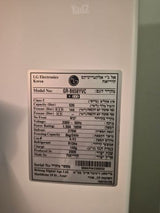 מקרר LG 535 ליטר