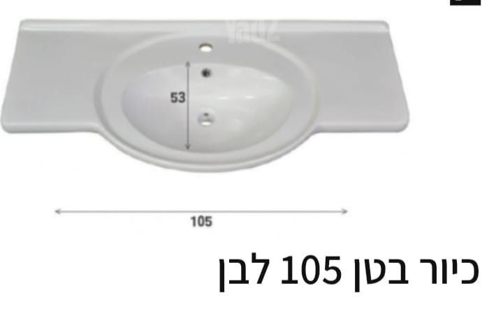 כיור בטן משטח
