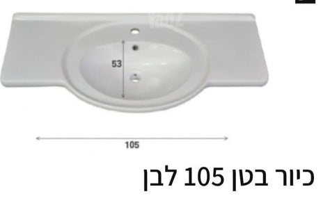 כיור בטן משטח