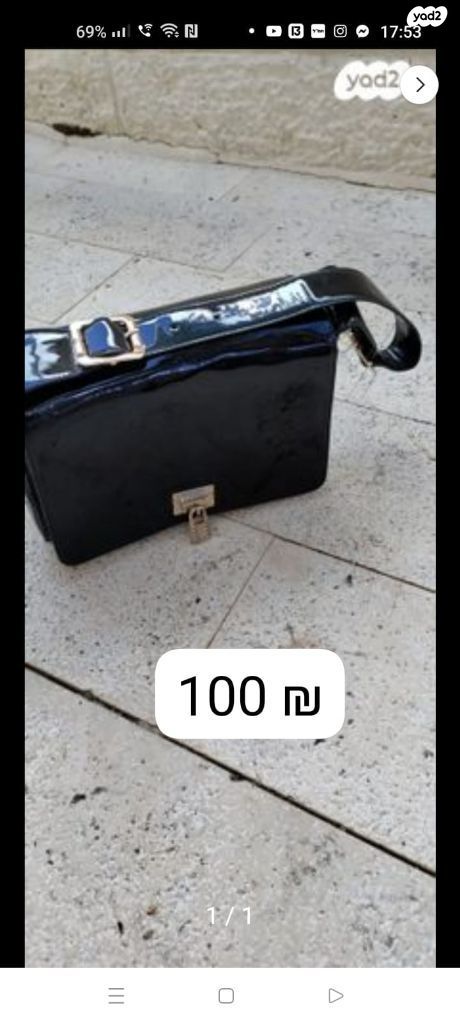 תיק