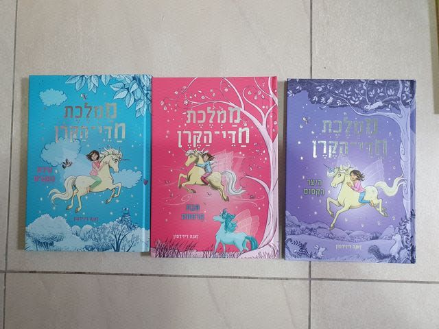 ספרים