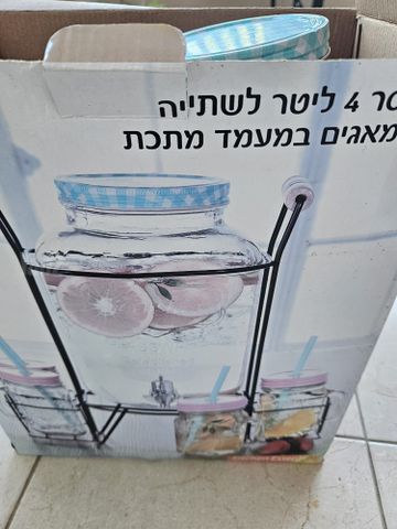 כלי הגשה