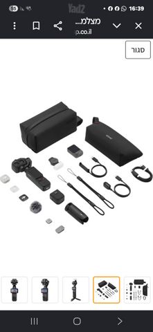 Dji osmo poket 4p מצלמת גימבל
