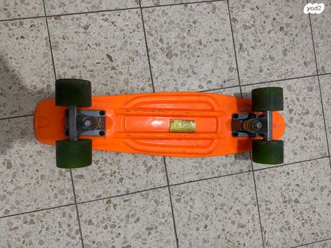 סקייטבורד