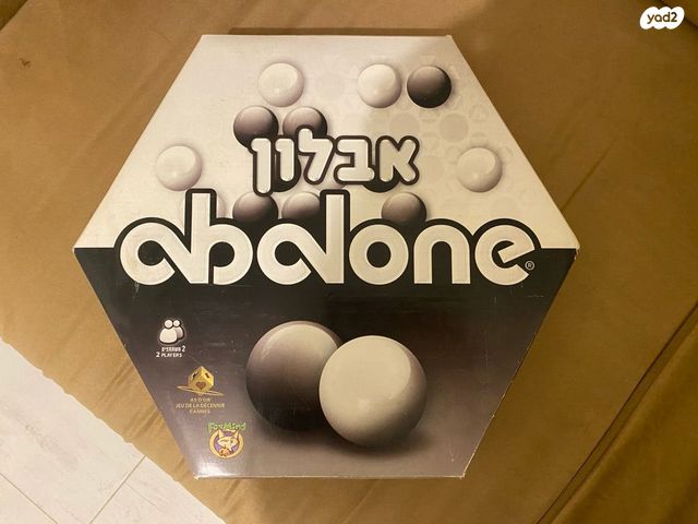 משחק קופסא